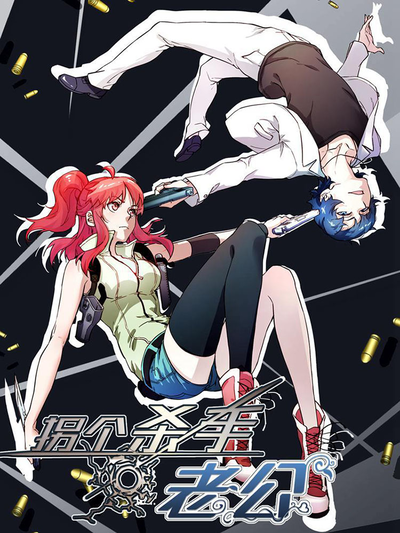 妖精漫画在线阅读免费漫画热门日漫推荐
